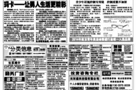 宁波宁波讨债公司服务