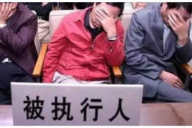 宁波专业要账公司如何查找老赖？